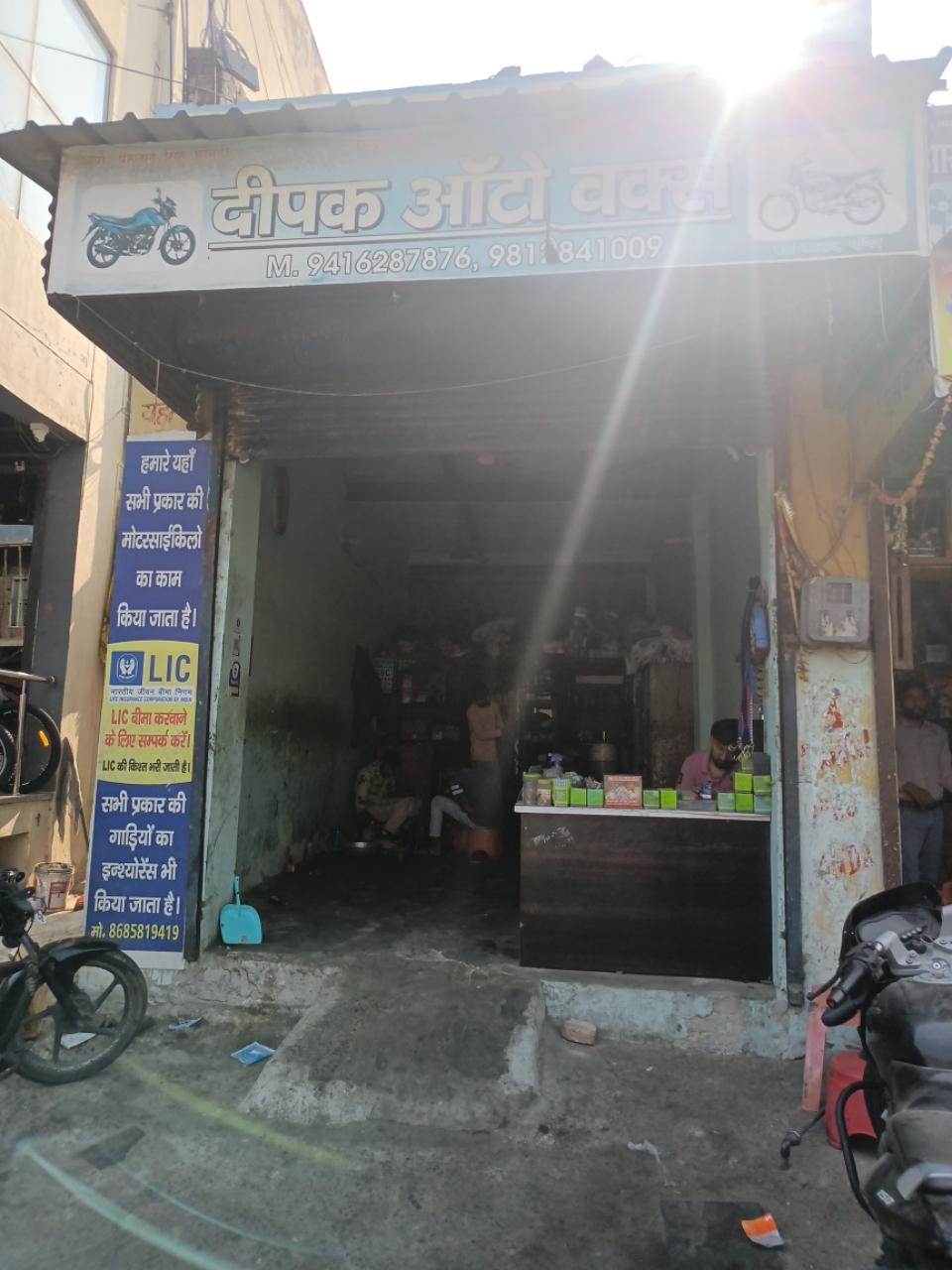 Merchant Business Image
