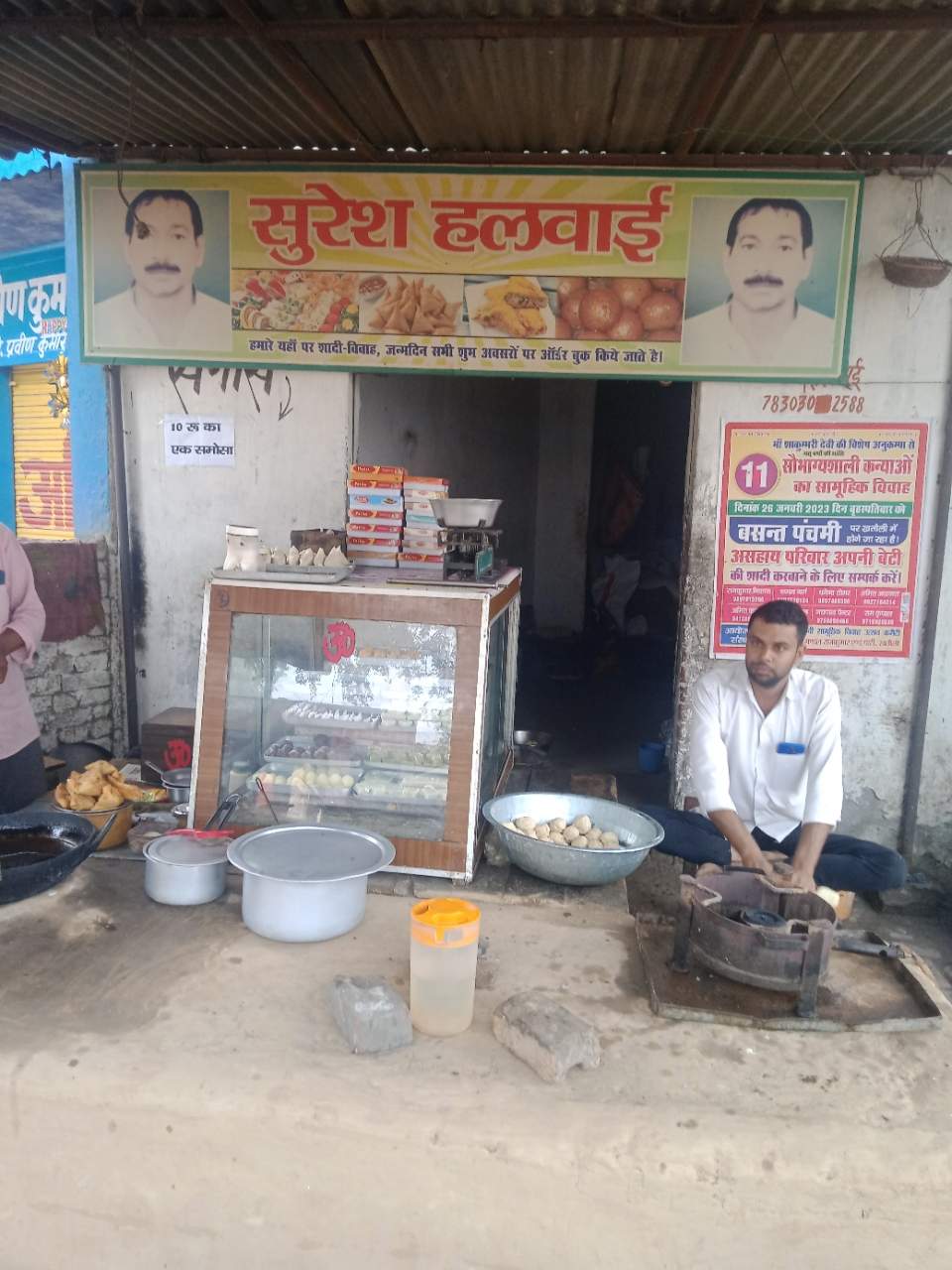 Merchant Business Image