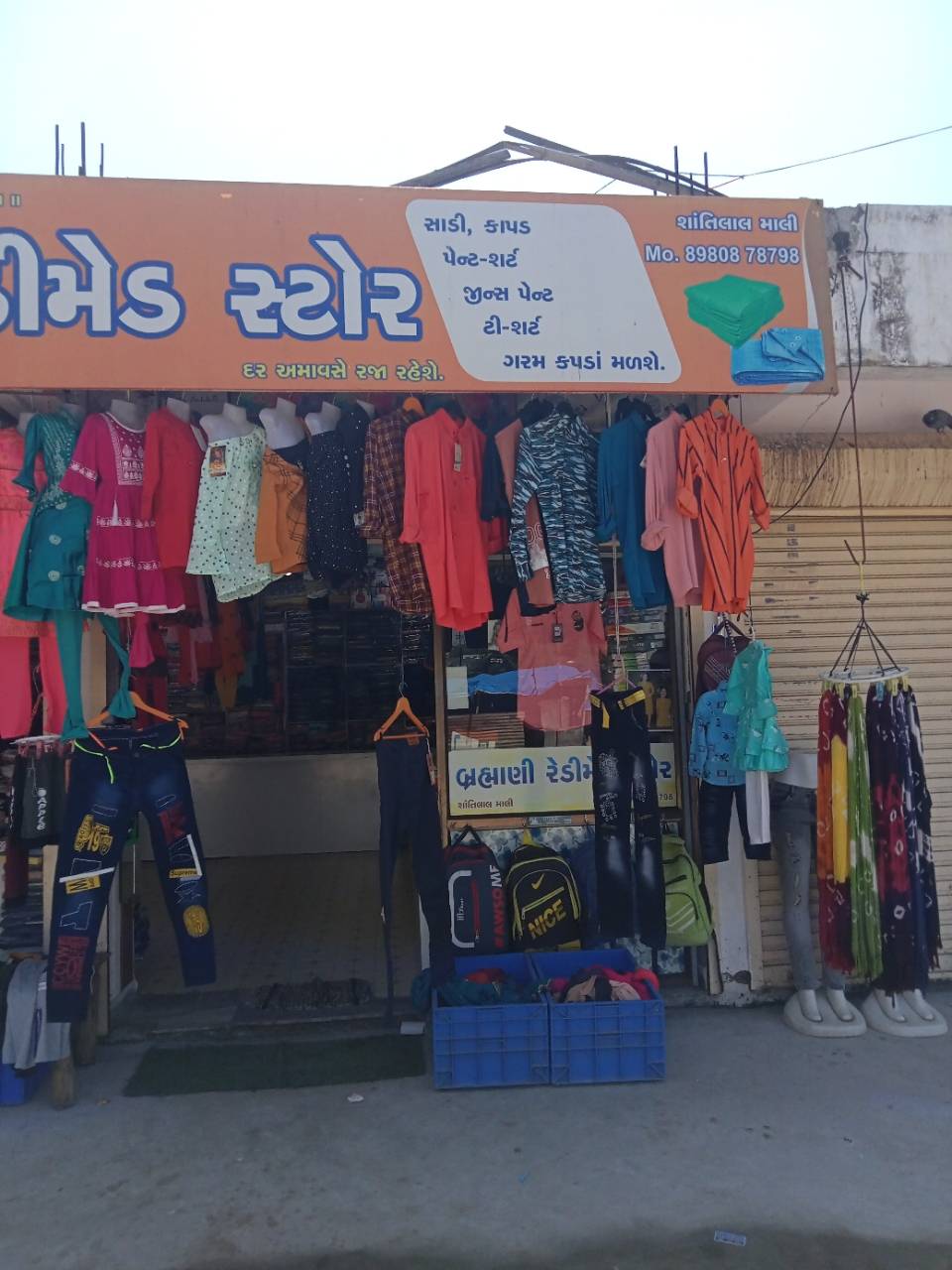 Merchant Business Image