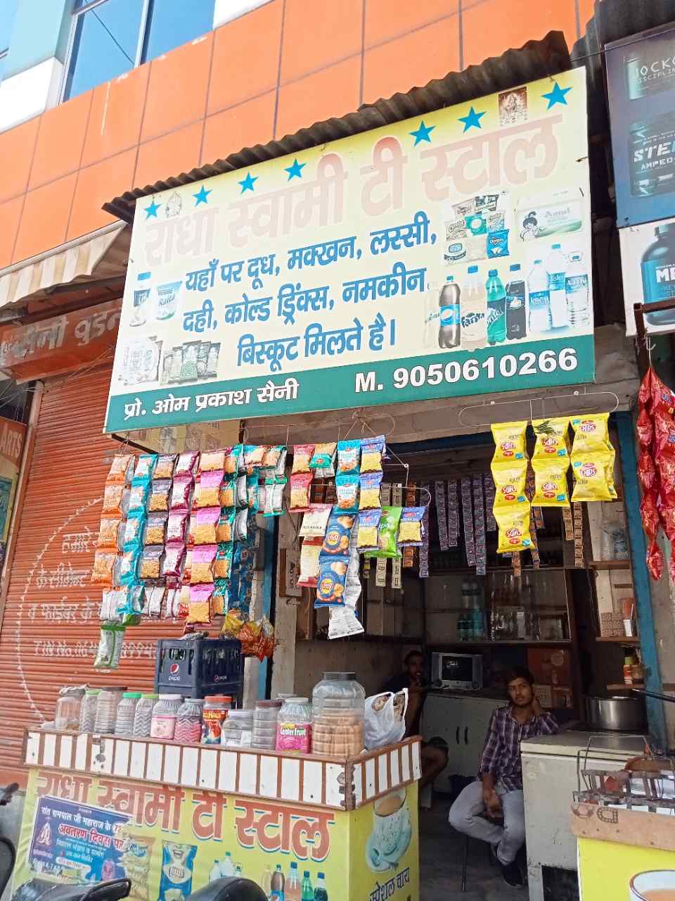 Merchant Business Image
