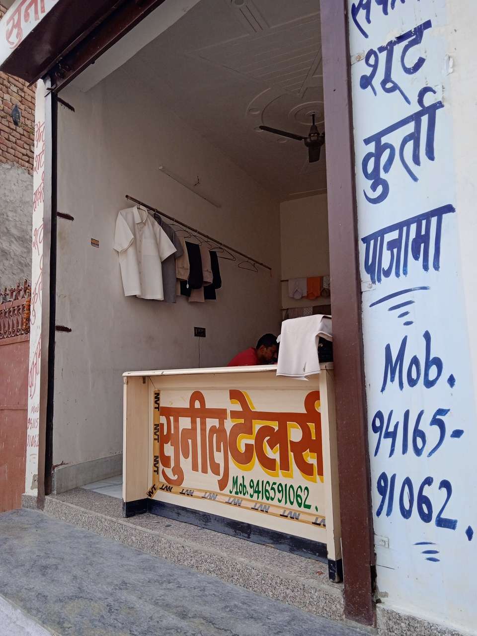 Merchant Business Image
