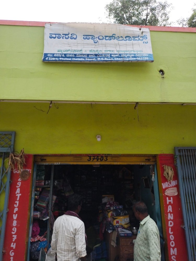 Merchant Business Image