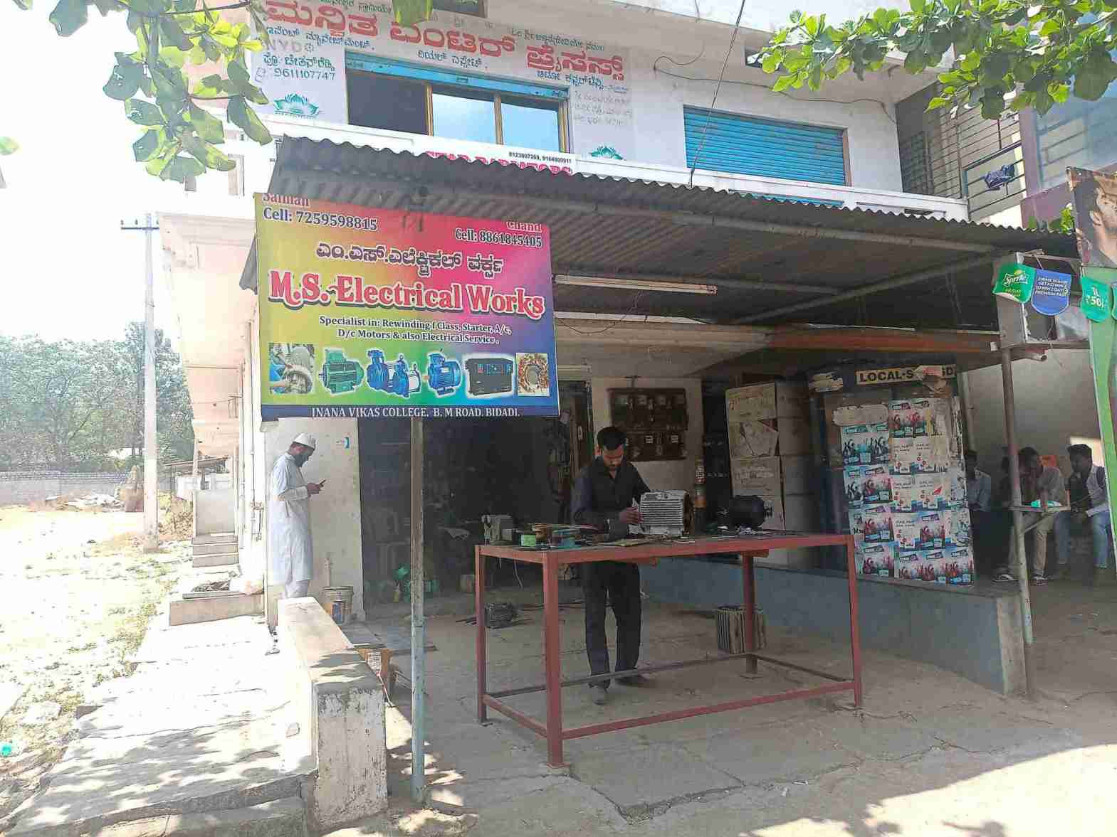 Merchant Business Image