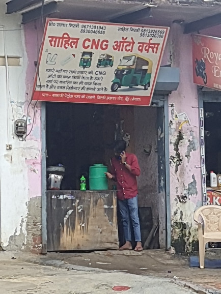 Merchant Business Image