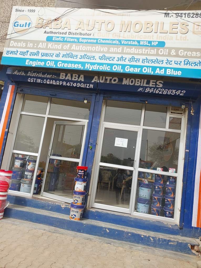 Merchant Business Image