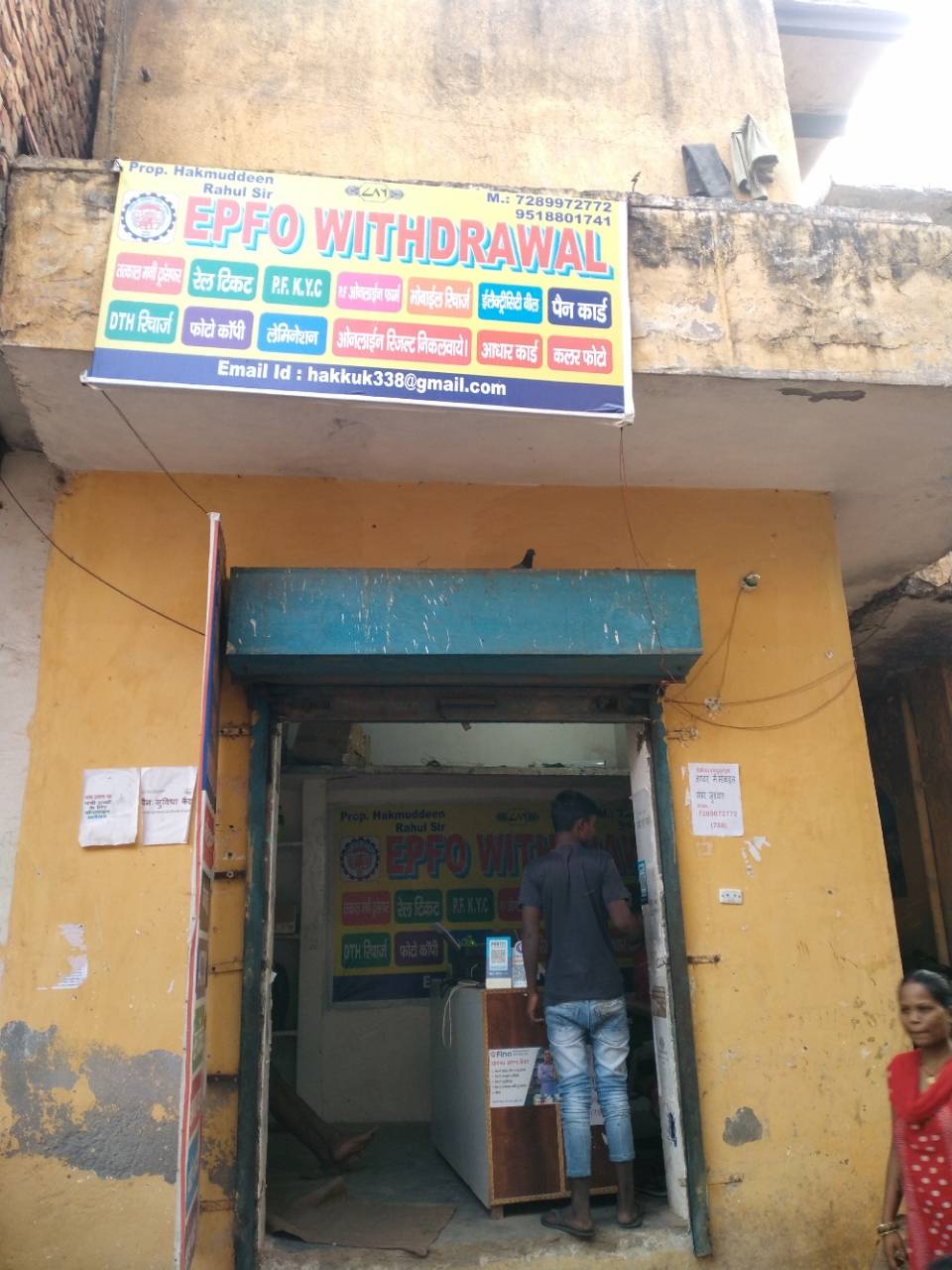 Merchant Business Image