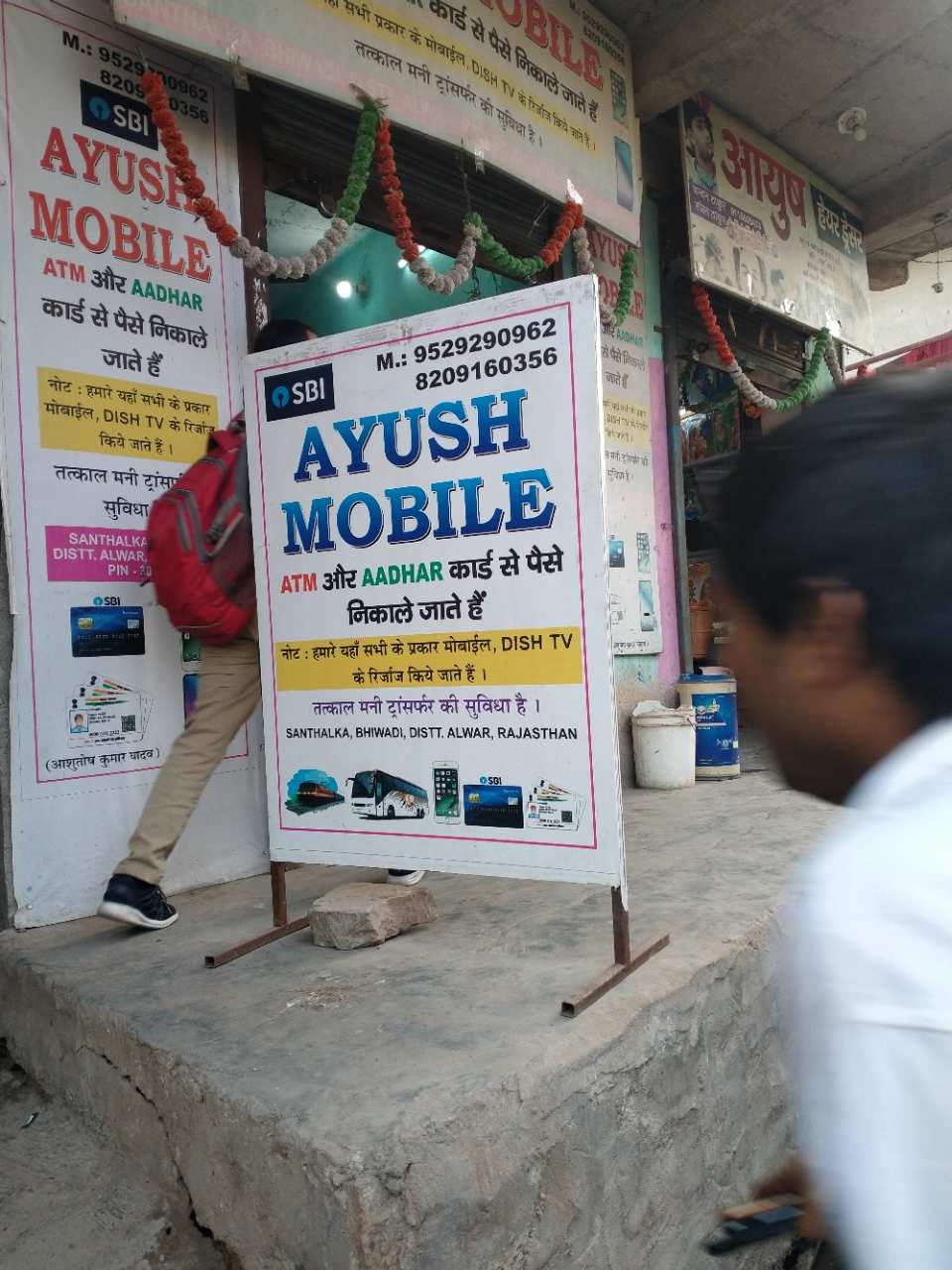 Merchant Business Image