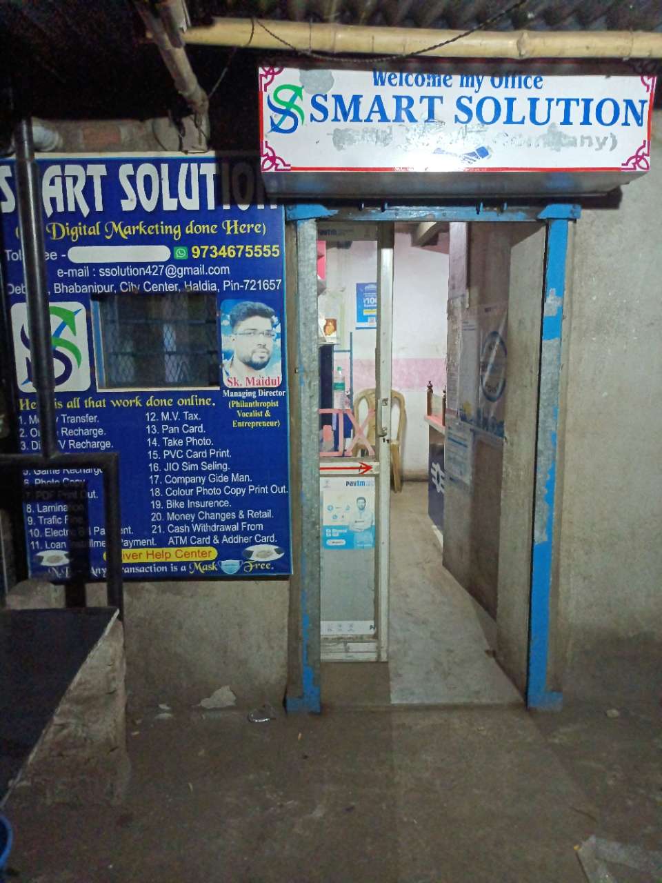 Merchant Business Image