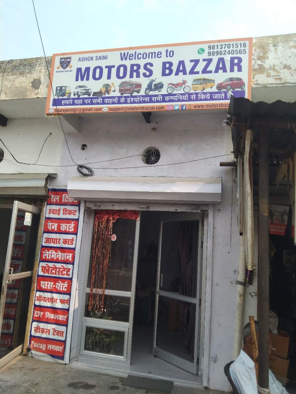 Merchant Business Image