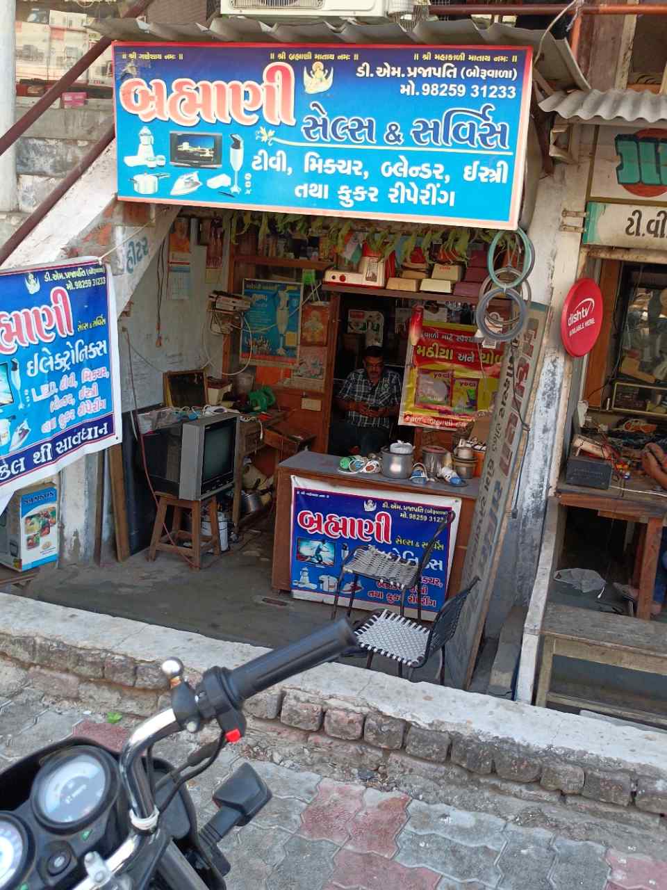 Merchant Business Image