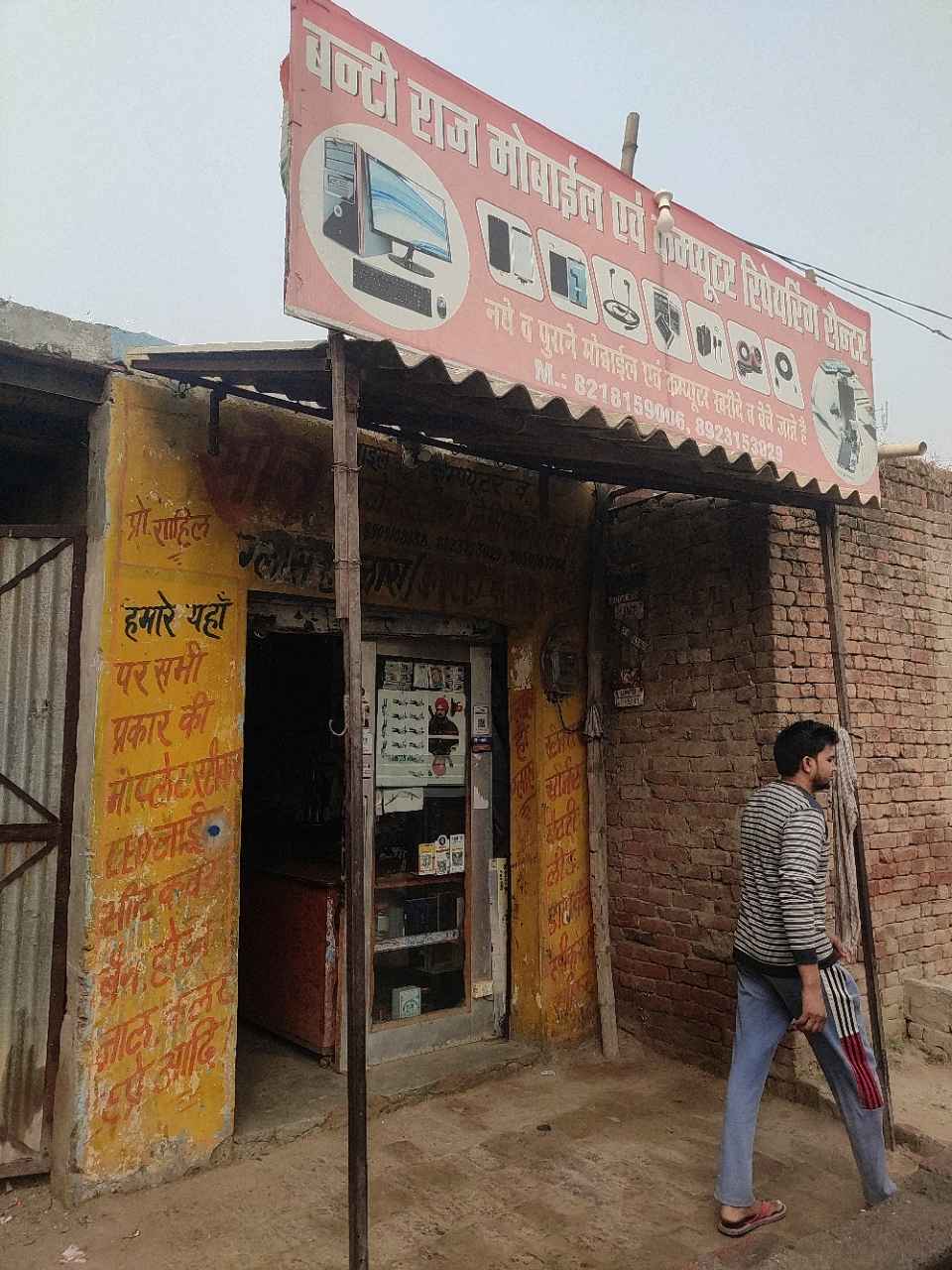 Merchant Business Image