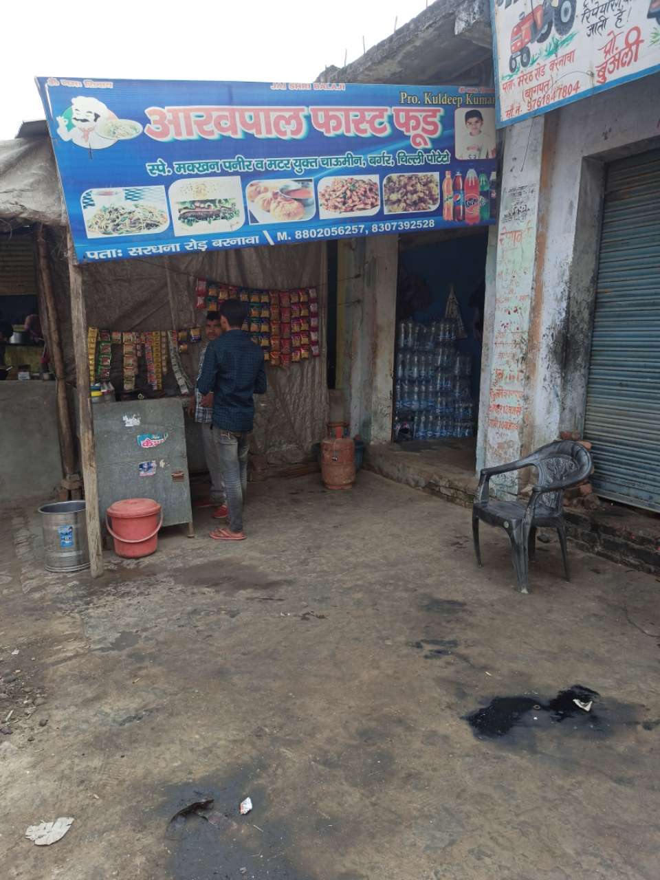 Merchant Business Image