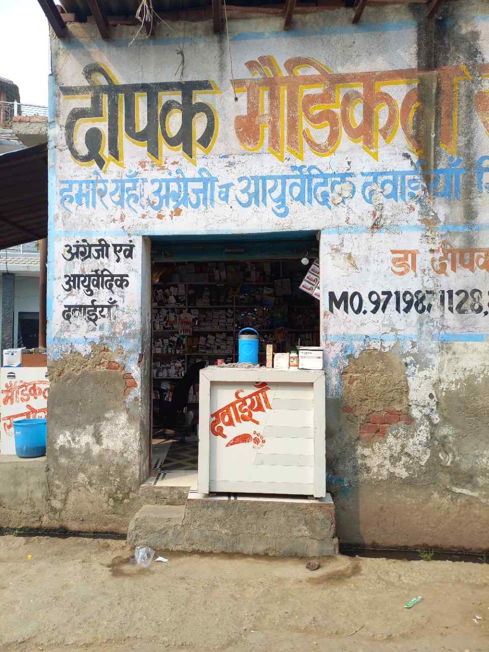 Merchant Business Image