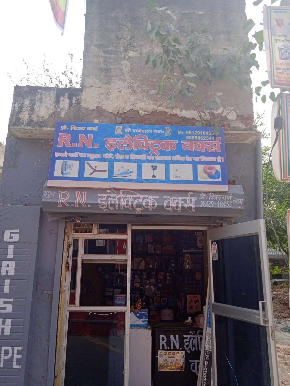 Merchant Business Image