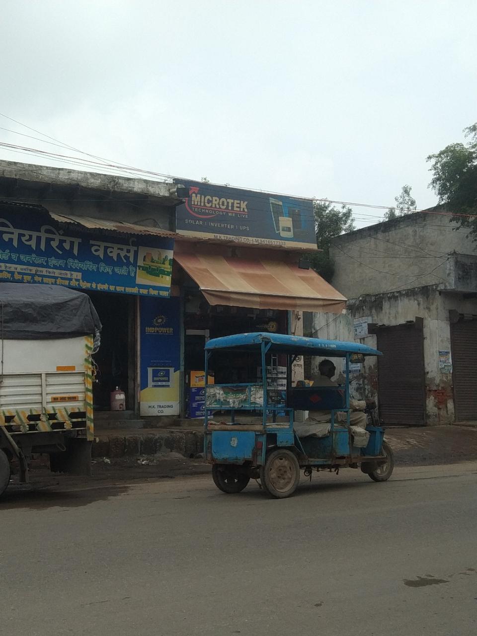 Merchant Business Image