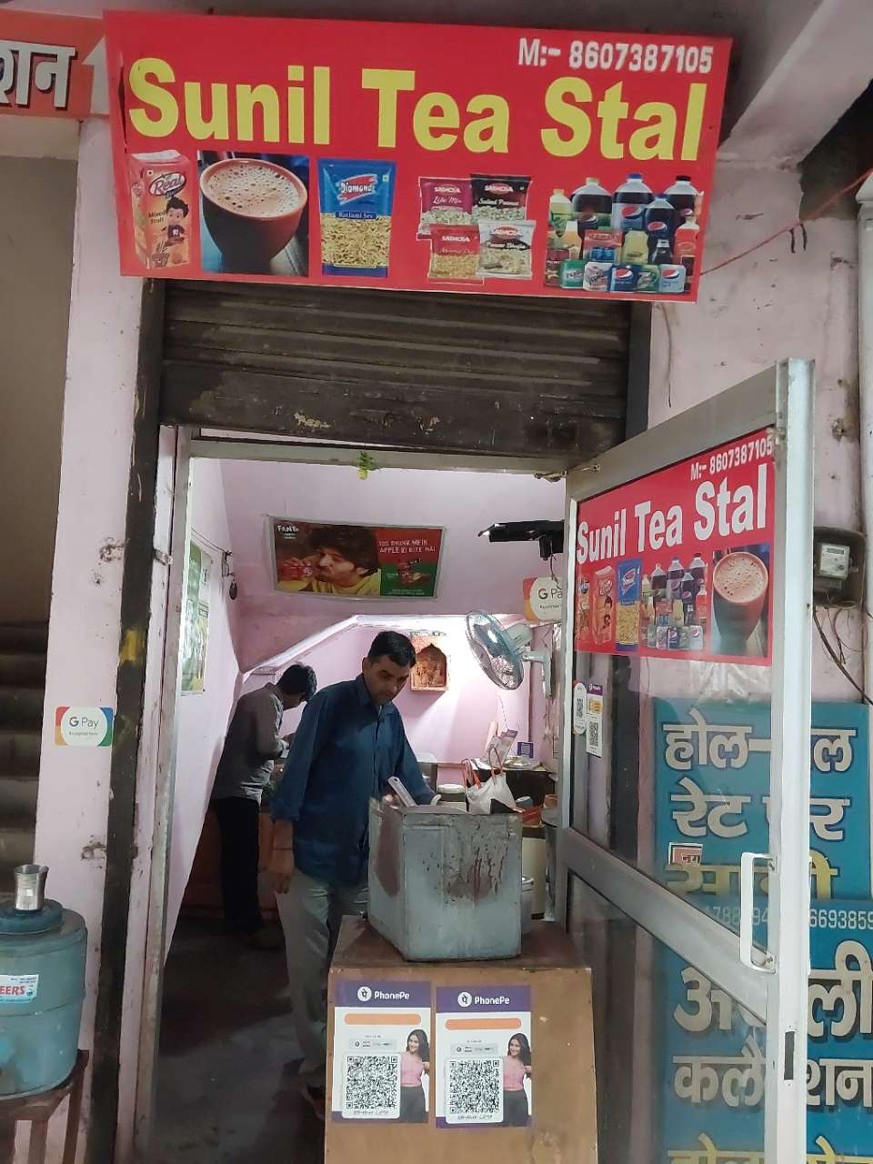 Merchant Business Image