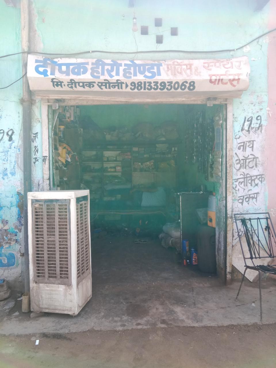 Merchant Business Image