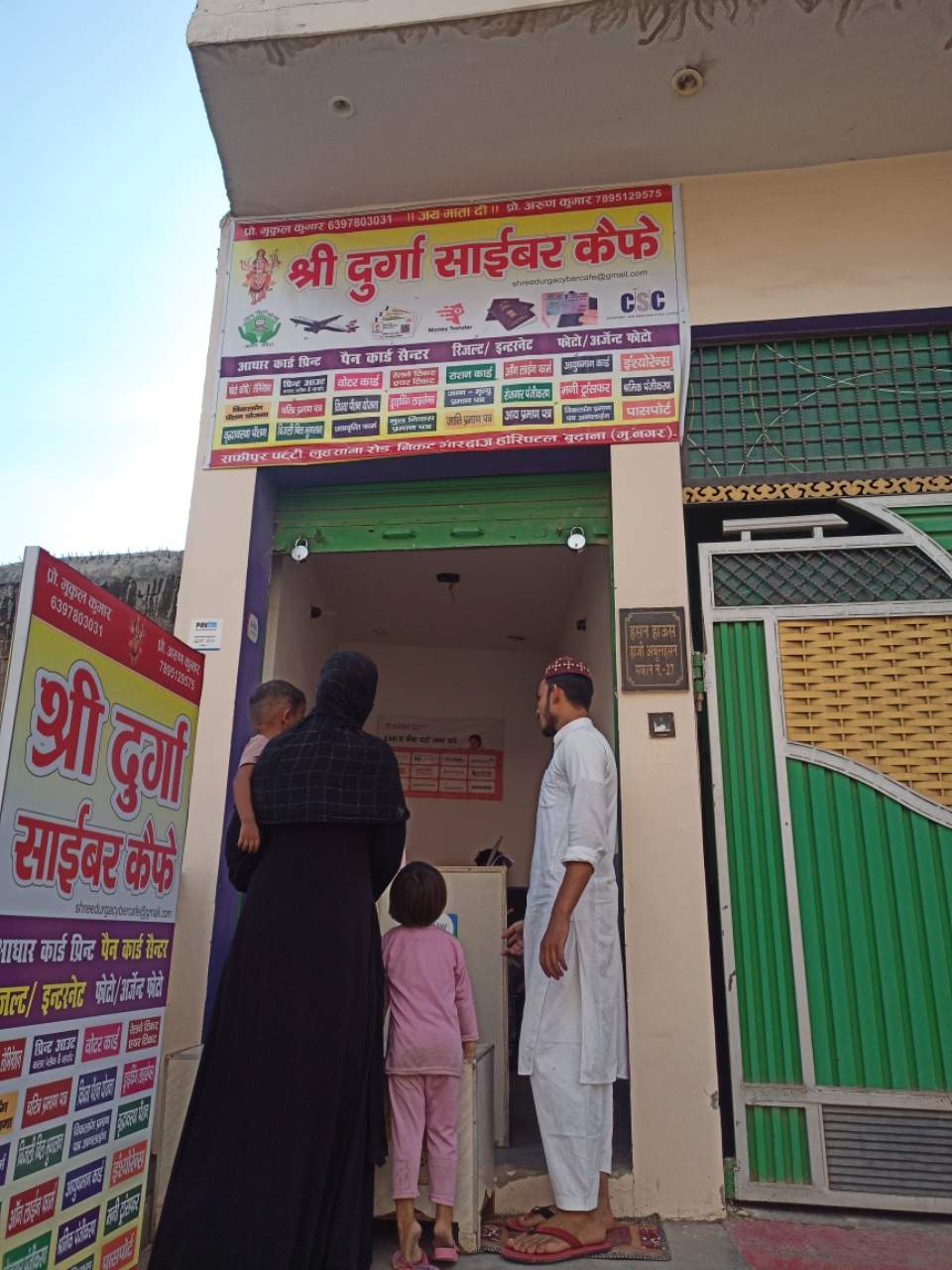 Merchant Business Image