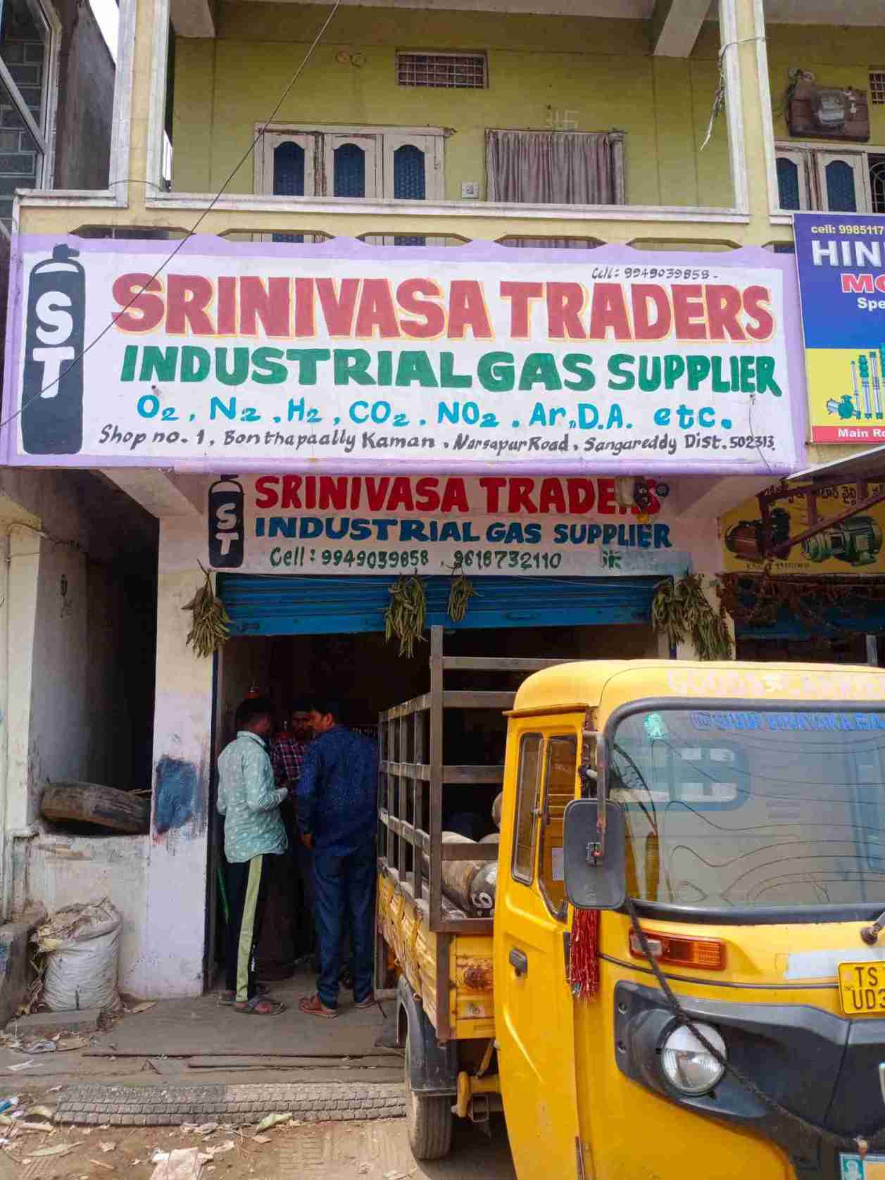 Merchant Business Image