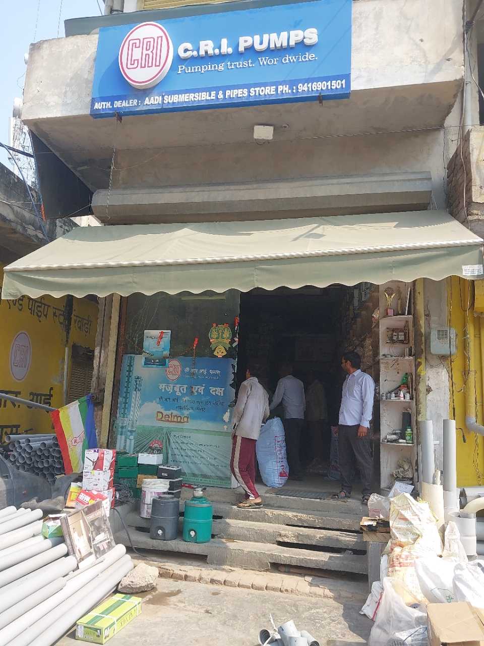 Merchant Business Image