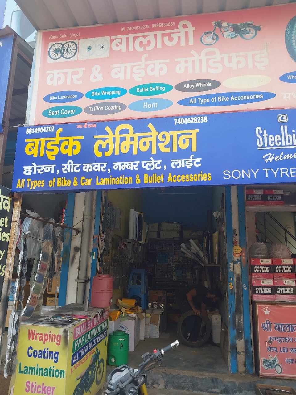 Merchant Business Image