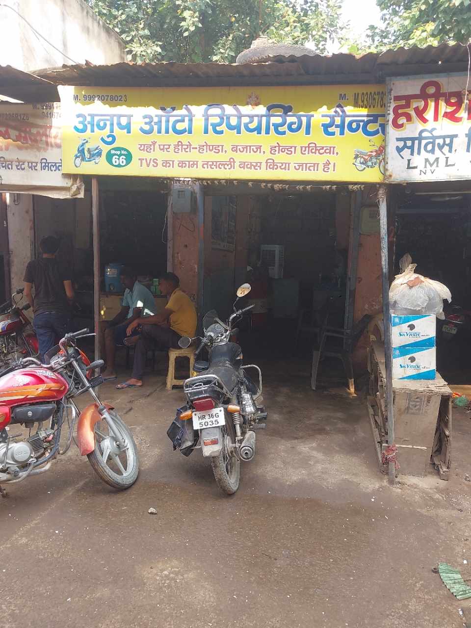 Merchant Business Image