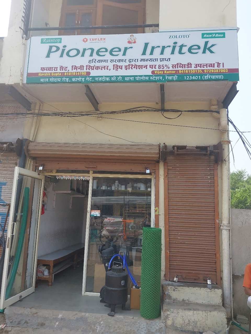Merchant Business Image