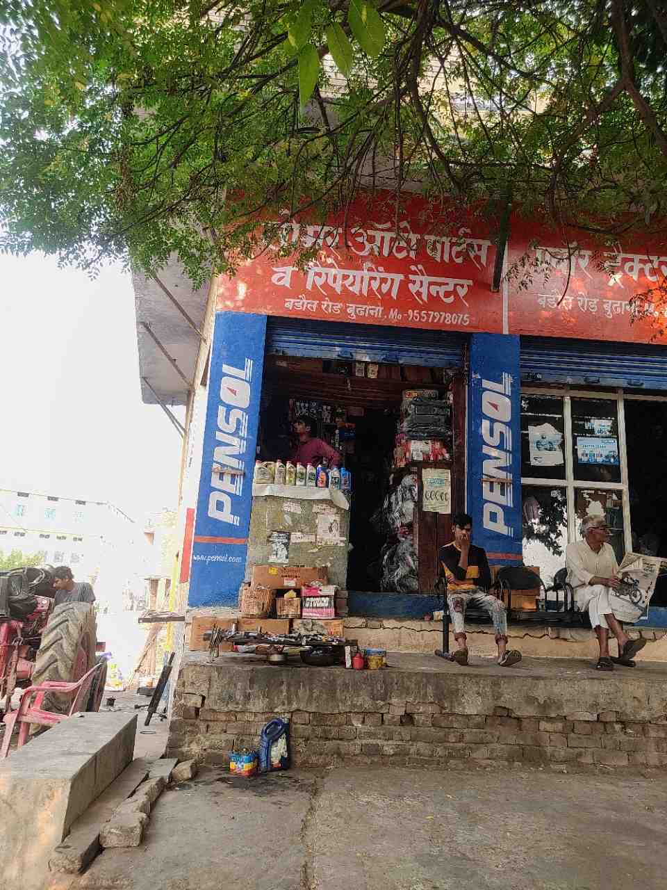 Merchant Business Image