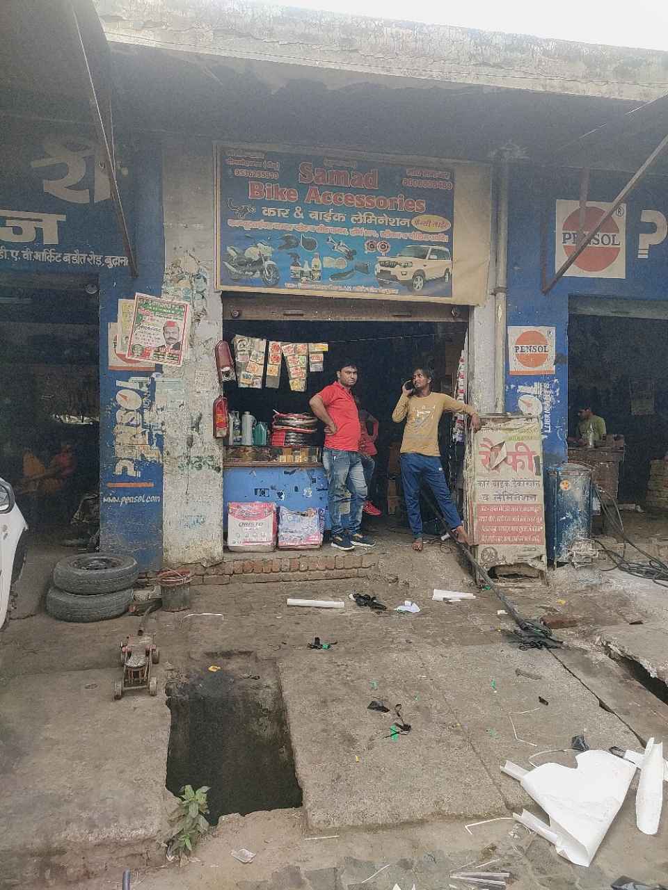 Merchant Business Image