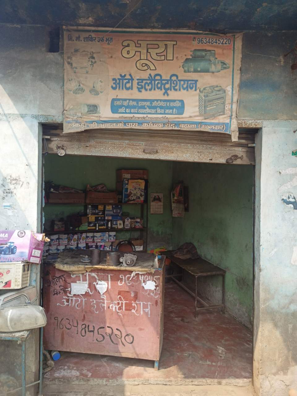 Merchant Business Image