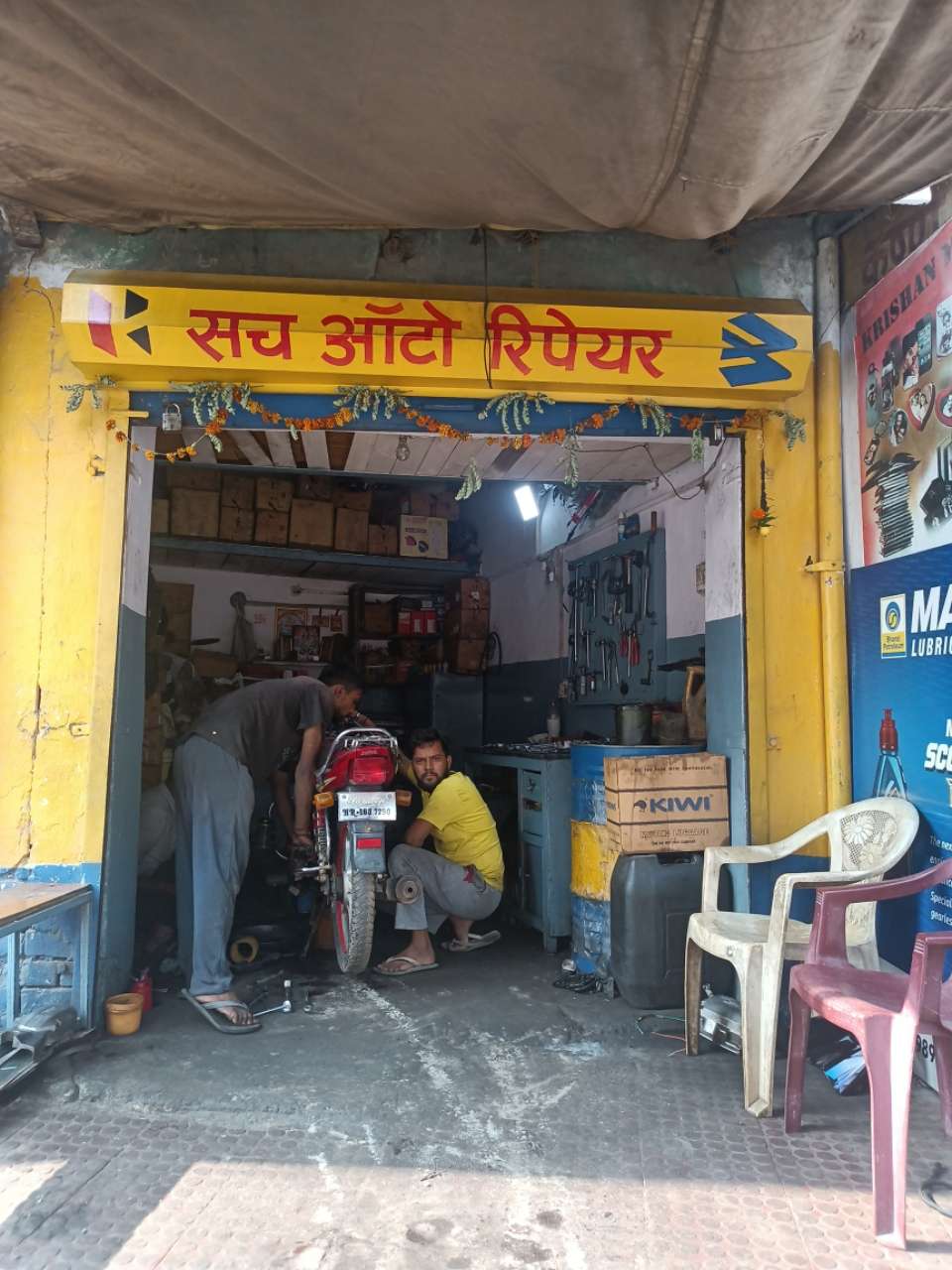 Merchant Business Image