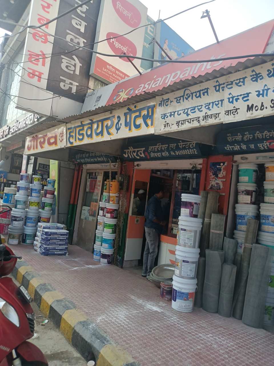 Merchant Business Image