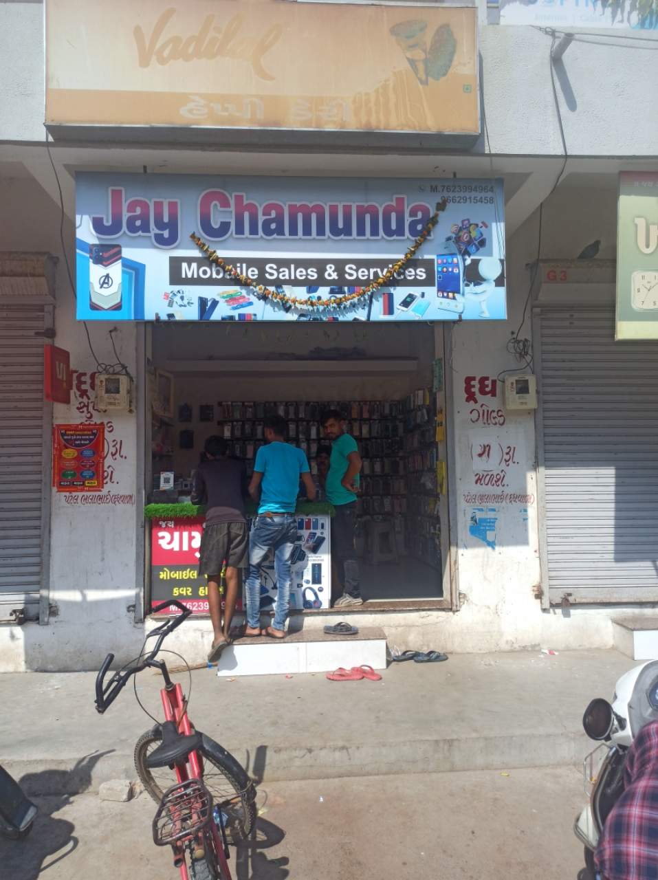 Merchant Business Image