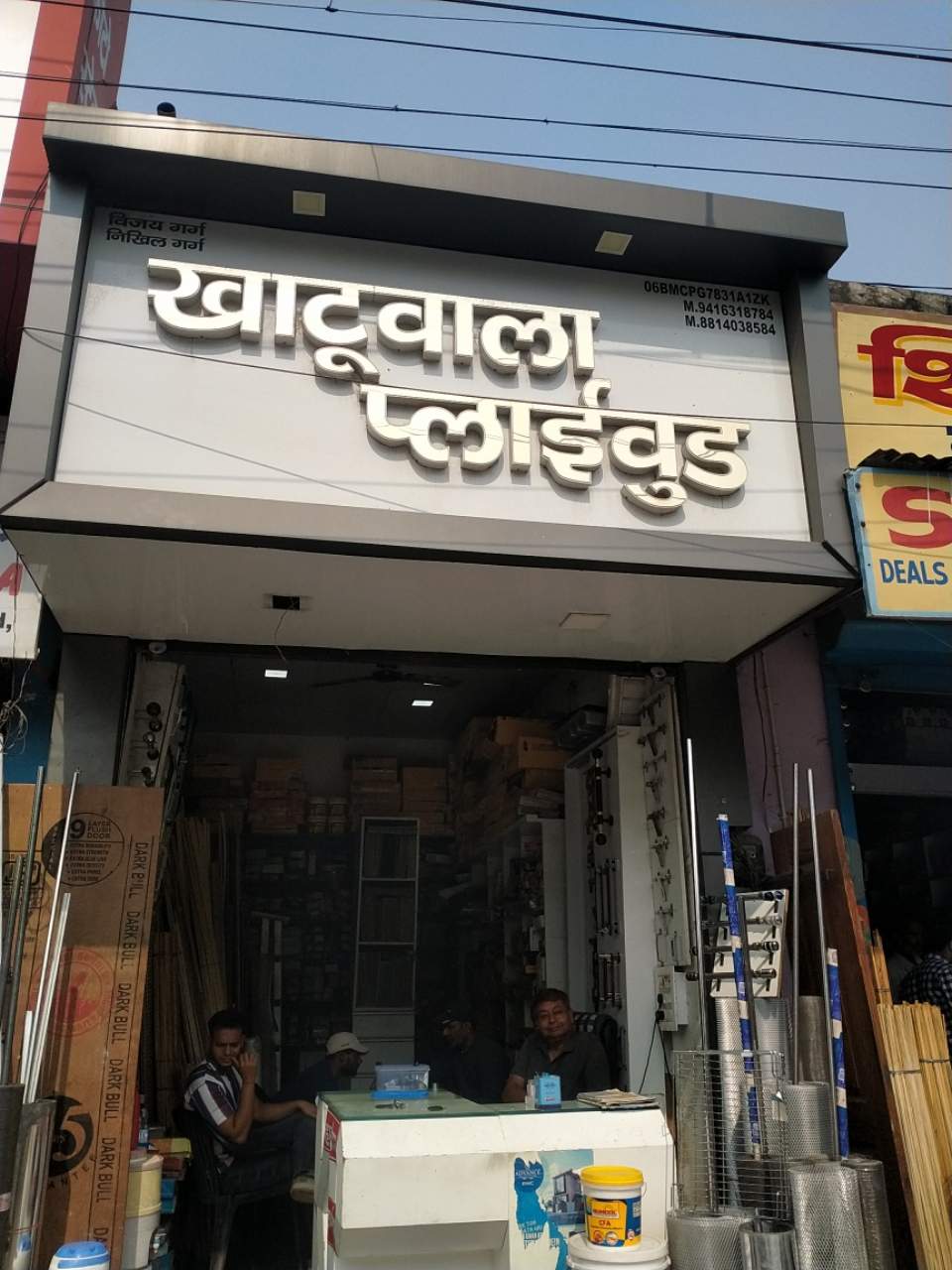 Merchant Business Image