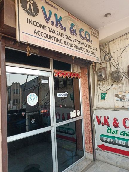 Merchant Business Image