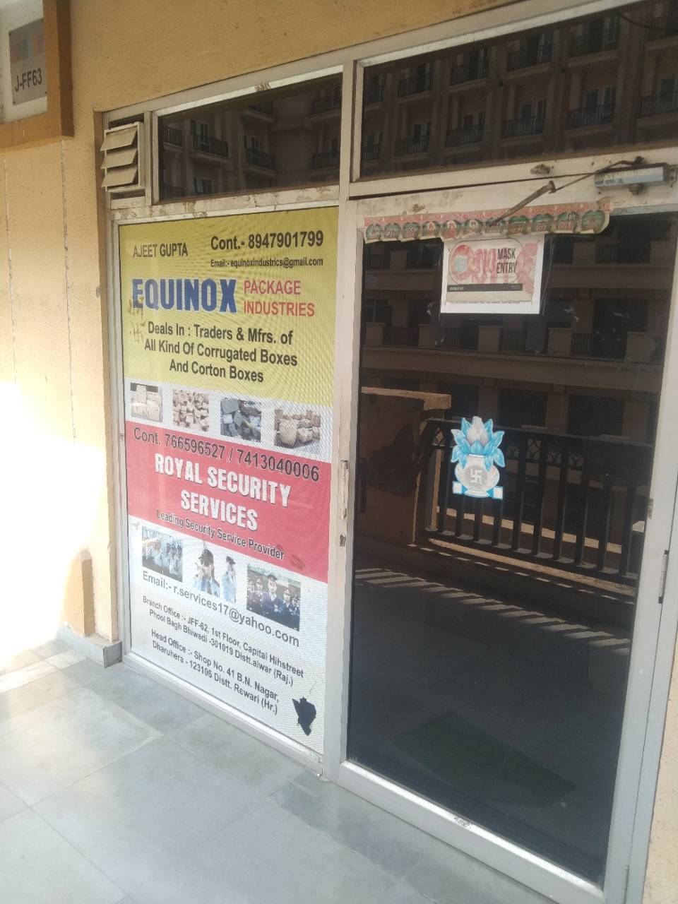 Merchant Business Image