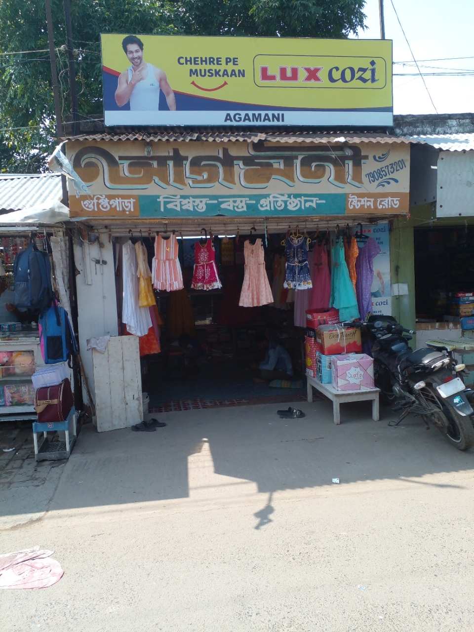 Merchant Business Image