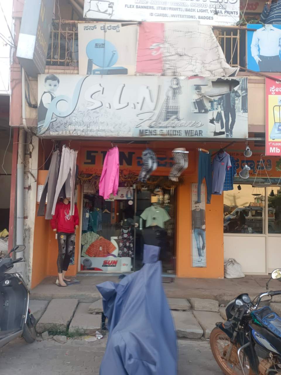 Merchant Business Image