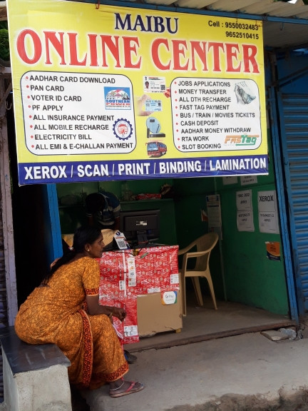 Merchant Business Image