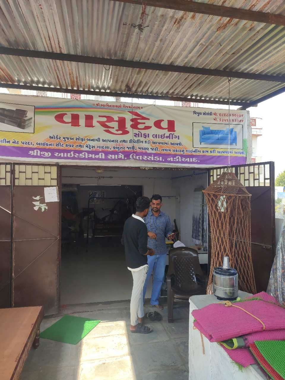 Merchant Business Image
