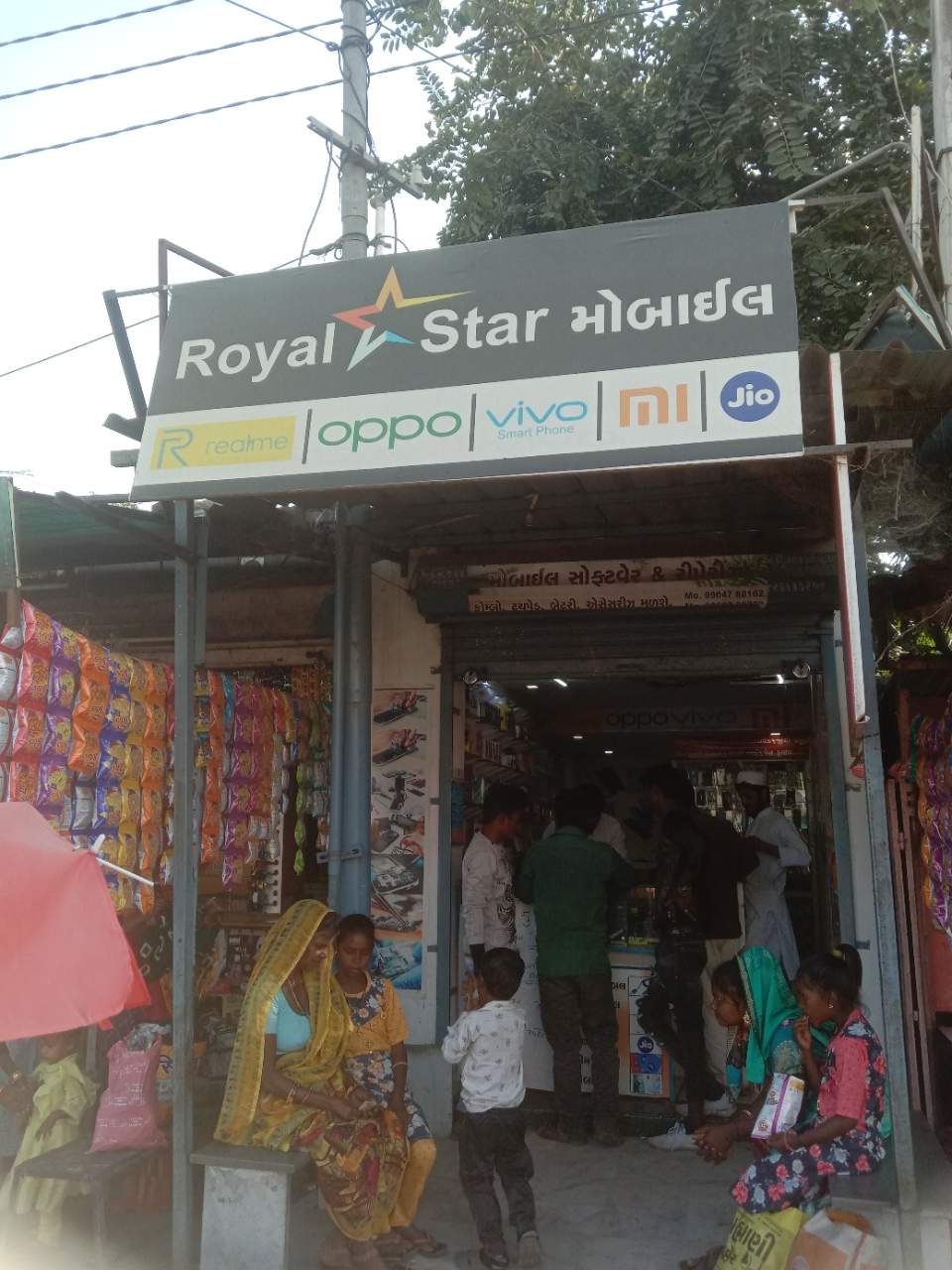 Merchant Business Image