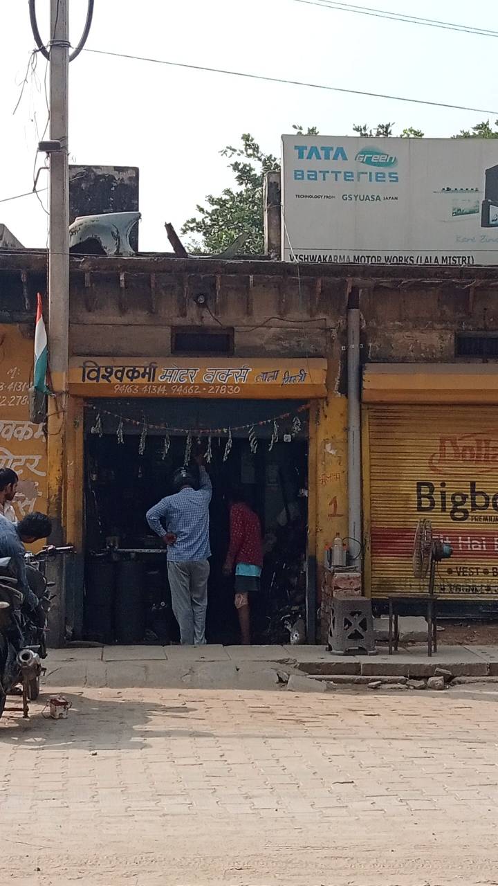 Merchant Business Image