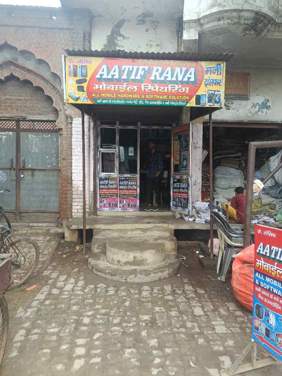 Merchant Business Image