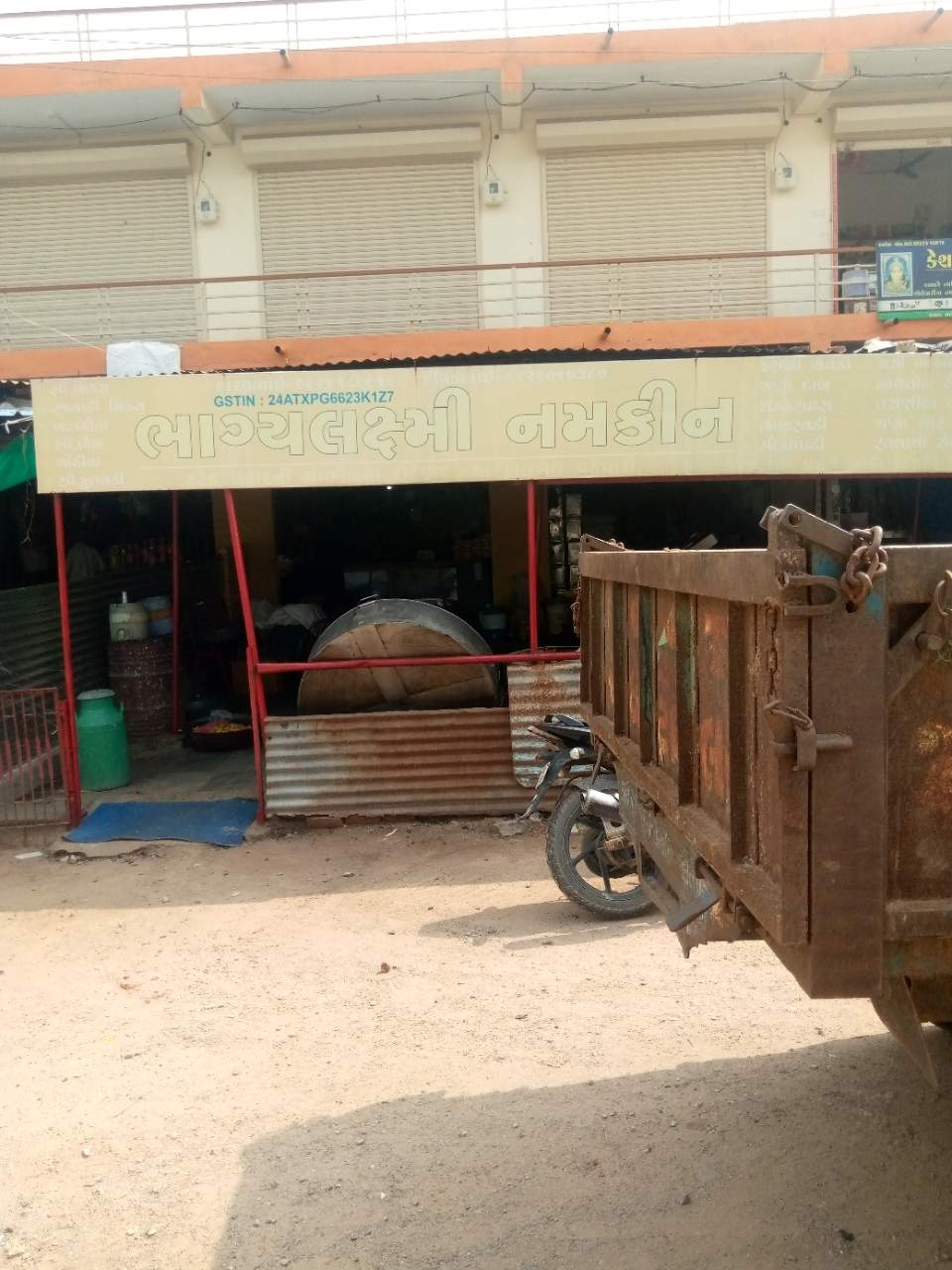 Merchant Business Image