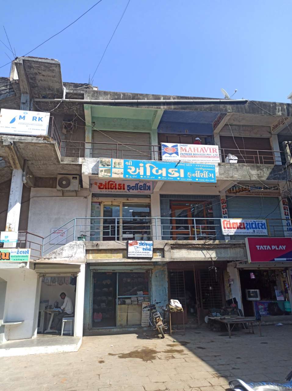 Merchant Business Image