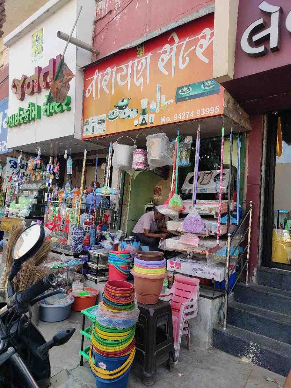Merchant Business Image