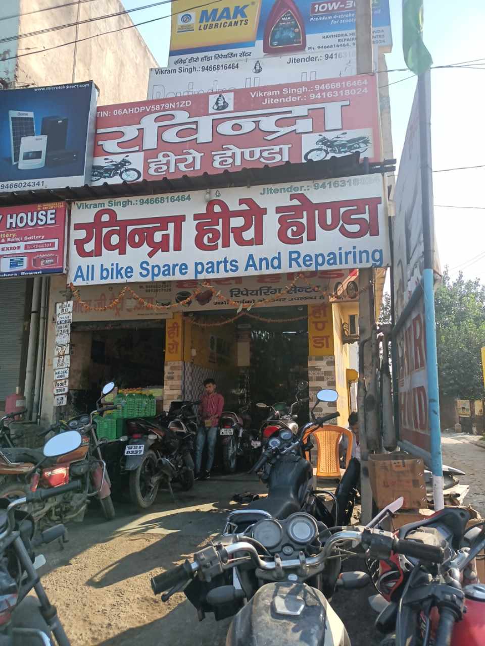 Merchant Business Image