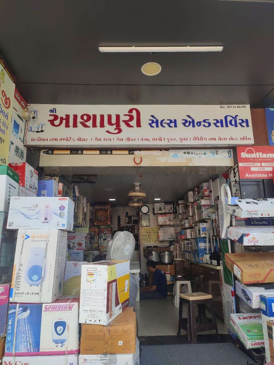 Merchant Business Image