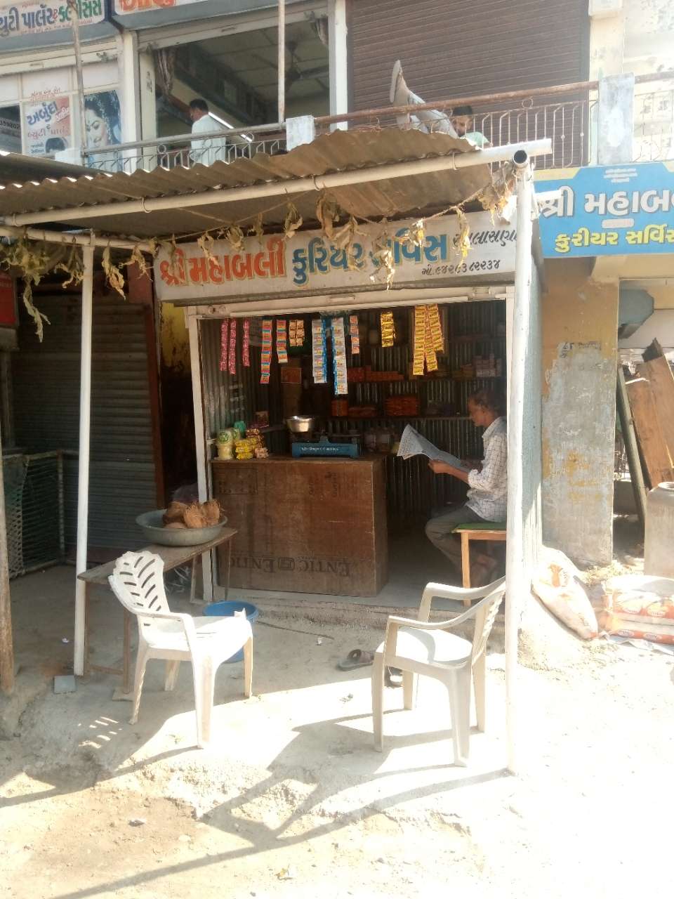 Merchant Business Image