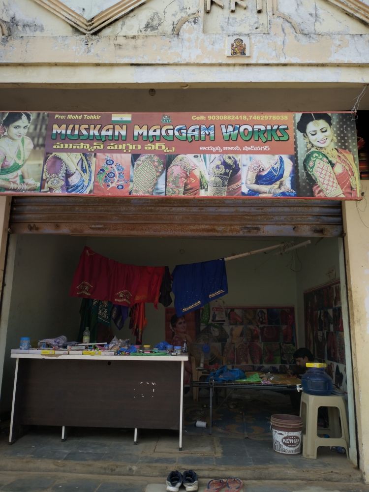 Merchant Business Image